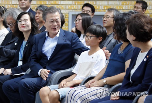 문대통령 "생활SOC, 사람·지역에 투자… 포용국가로 가는 길"