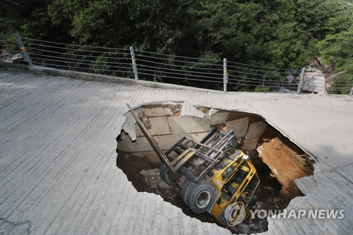 의정부 사패산 산길 '땅꺼짐'… 지게차 빠져 운전자 부상