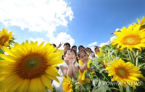 [날씨] '쌀쌀한 아침' 오후부터 흐려져…"환절기 건강관리 유의"