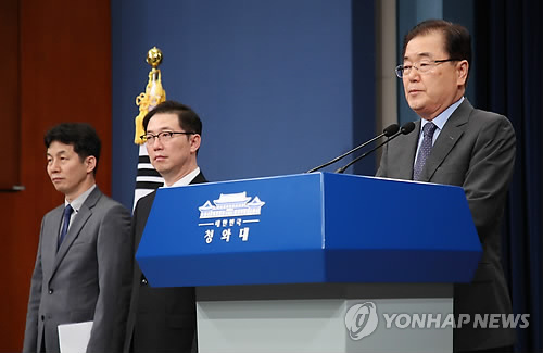 정의용 "北, 비핵화 남측 역할 기대… 문대통령 방북 시 논의"