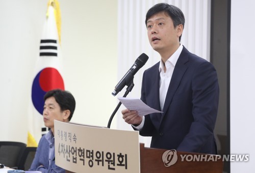 4차산업혁명위원회 1년… 카풀 논란 못 넘은 '반쪽' 성과