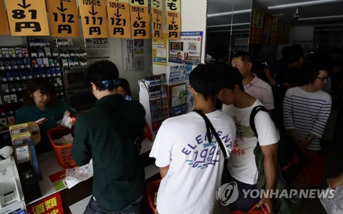 日홋카이도 강진에 산업계도 휘청… 도요타차 공장 16곳 가동중단