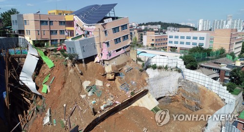 "유치원 손상 심한 부분 우선철거… 급격한 추가붕괴 없을 것"