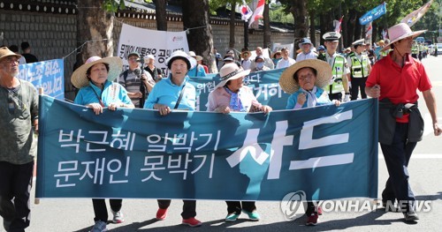 "사드 철회 없는 한반도 평화는 가짜"…주말 서울 곳곳에서 집회