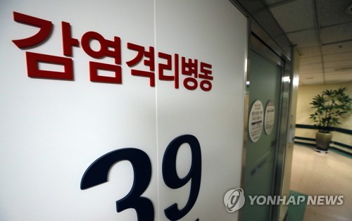 메르스 방역체계 '구멍'… 검역대 통과 4시간만에 의심환자로