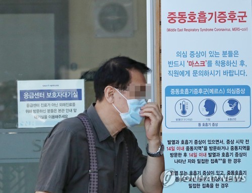 메르스 재발에 증시도 '들썩'… 여행주↓ 백신주↑