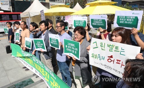 공급대책에 그린벨트 포함되나 관심집중… 정부-서울시 '평행선'