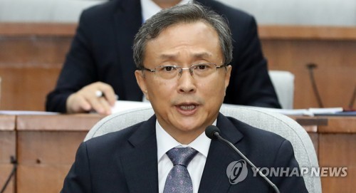 국회, 유남석 헌재소장 임명동의안 가결