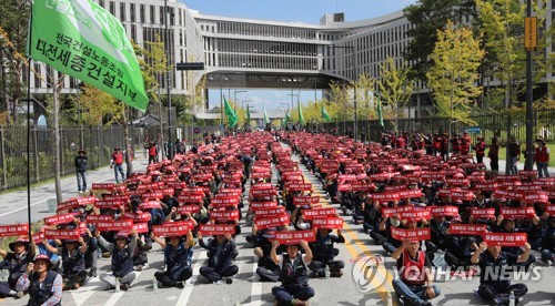 "포괄임금지침 폐기·일요 휴무 보장"…건설노조 하루 총파업