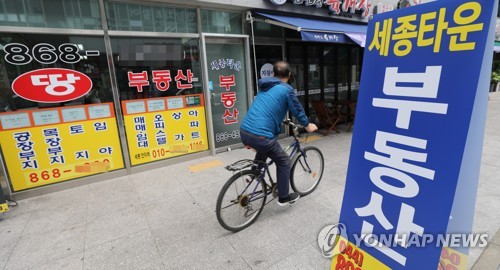 [9·13대책] 여야, 엇갈린 반응… 국회입법 대치 예고