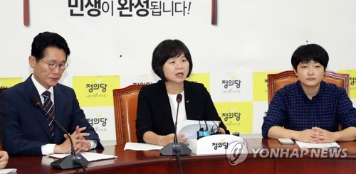 [평양정상회담] 이정미 "평화는 모두의 염원… 정치 전체의 과업 돼야"