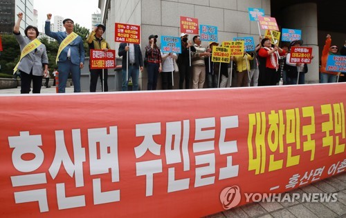 흑산공항 심의 또 연기… 10월 5일 이전 재논의키로