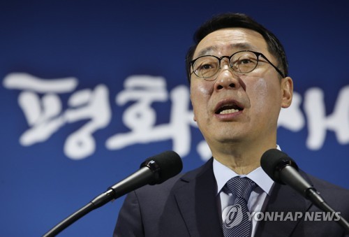 靑 "남북정상 백두산에 선 장면만으로도 국제사회에 감동"