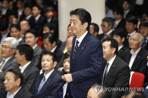 日 아베, 자민당 총재 3연임 성공… '전쟁가능 국가' 개헌 나선다