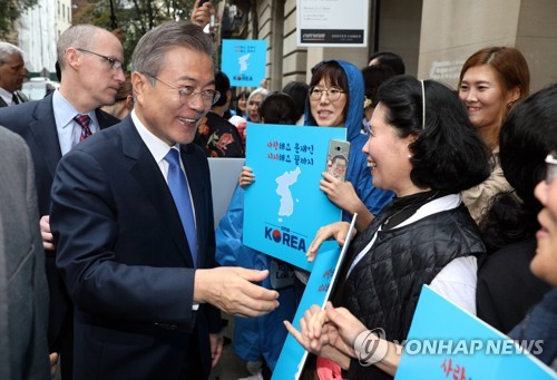 문 대통령, 뉴욕 방문 일정 마치고 서울공항 통해 귀국