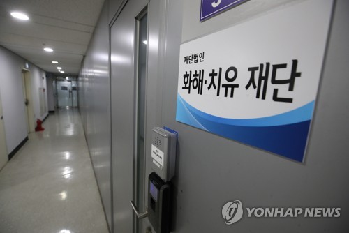 "한일관계 새 불씨 될 것"…日언론 '위안부 재단 해산론' 경계