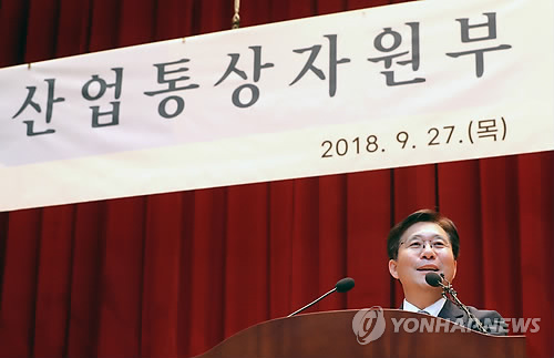 성윤모 "대통령도 산업정책 당부… 혁신성장에 역량 집중하겠다"