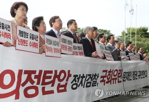 한국 "당정청·사법부 '찰떡공조' 야당탄압"