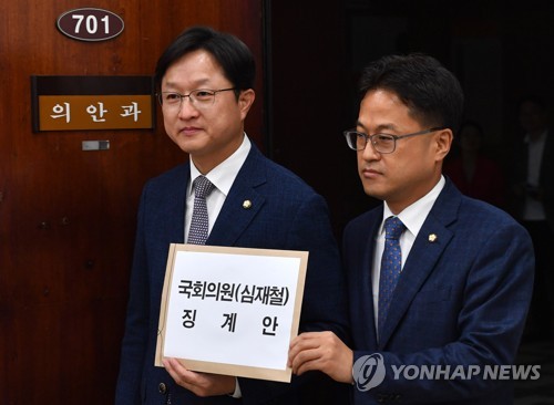 민주, 국회 윤리위에 심재철 징계요구… "국회 명예 실추"