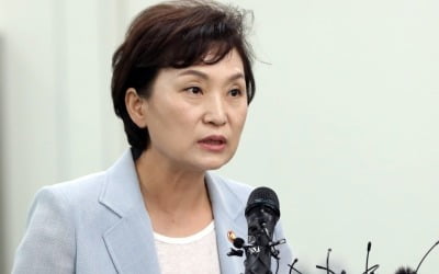 김현미 "내년 상반기까지 신규택지 모두 발표할 것"