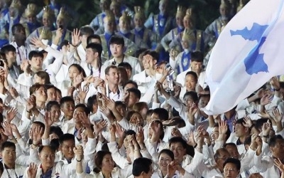 [2018아시안게임] 한국 종합 순위 3위 확정…2일 폐막