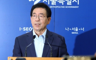 '집값 급등'에 덴 박원순, 市政운영 발표도 연기