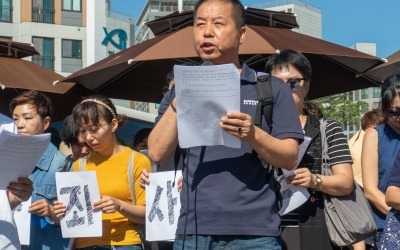 "특수학교가 거래대상이냐" 뿔난 장애학생 부모