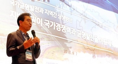 박원순 "정부 주도 균형발전 정책, 문제 해결에 부족"