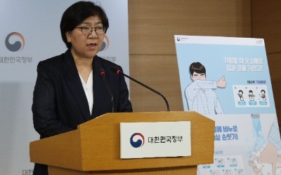 메르스 경보 '주의'→'관심' 하향…밀접접촉자 최종 '음성'