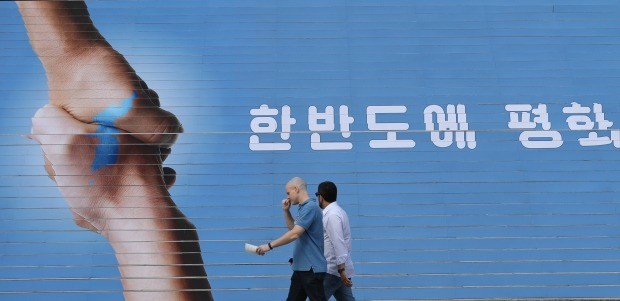 하루 앞으로 다가온 '남북정상회담 평양' _ 사진은 서울 세종문회회관 앞 계단 (사진=연합뉴스)