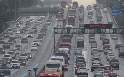 추석 귀경차량에 고속도로 곳곳 정체 … 25일까지 통행료 면제