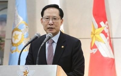 송영무 "기무사, 국민에 배신감 안겨줘… 과거 통렬히 반성해야"