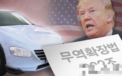 트럼프 자동차 관세 위협에 '굴욕협정' 벼랑 끝 내몰린 동맹국