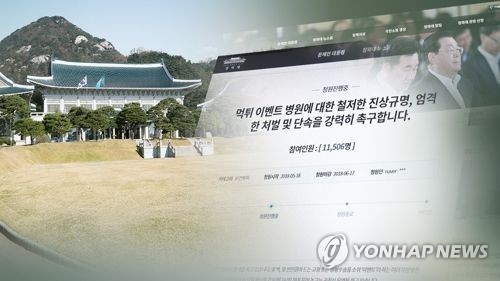 부실치료 '투명치과' 논란…"피해자들, 남은 할부금 27억원 안내도 된다"