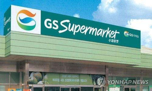 인도네시아 GS수퍼마켓 아시안게임 수혜… 매출 48% 증가