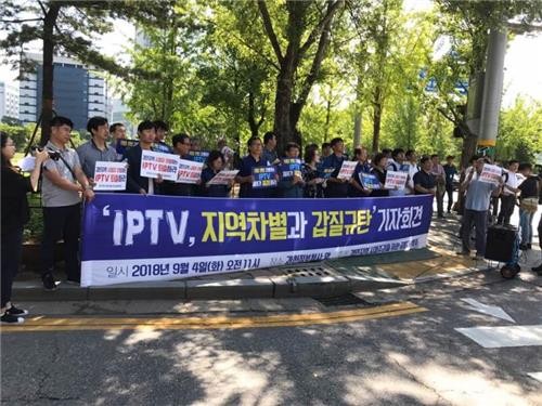 "OBS 재송신료 해결 없는 IPTV 재허가 불가"