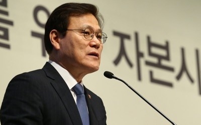 최종구 "자본시장 통해 중소·벤처 자금조달 체계 개선"