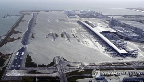 '연 56조원 수출거점' 간사이공항 폐쇄에 日 산업계 초비상