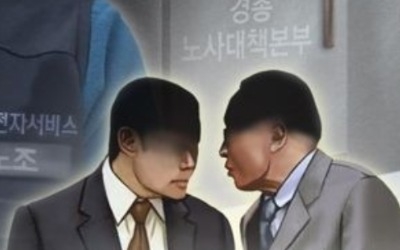 '노조와해 의혹' 이상훈 삼성전자 의장 내일 피의자로 소환