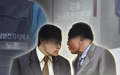 삼성전자 이상훈 의장 검찰 출석… 노조와해 의혹에 '묵묵부답'