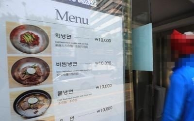 서울 냉면값 1년새 10% 올라 8800원… 외식비 상승세는 꺾여