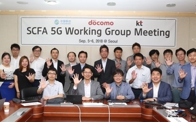 한중일 통신사, 서울서 5G 전략 논의… 기술·상용화 협력