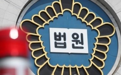 검찰 '비자금 의혹' 대법원 첫 압수수색… 예산·재무자료 확보