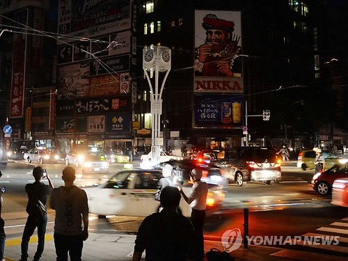 日 홋카이도 초유의 '블랙아웃'… 강진에 화력발전소 줄줄이 섰다