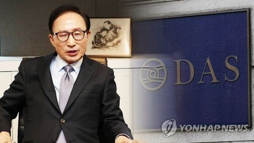 '징역20년 구형' MB 1심 결과는… 다스 소유·삼성 뇌물 핵심쟁점