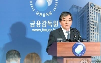 메이저카지노사이트CEO들 만난 금감원장 "소비자 눈높이서 제도·관행 개선"