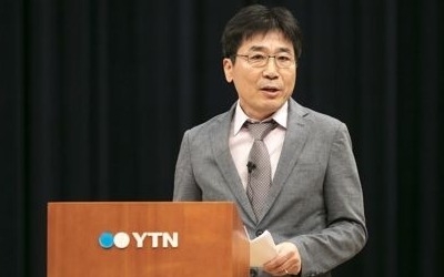 YTN, 정찬형 사장 내정자 신임 이사로 선임