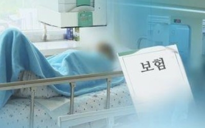 살면 받고 죽으면 못 받는다?… 법원 "보험사 불합리"