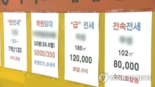 빠르면 이번주 부동산대책… 종부세율 인상 대상 확대도 검토