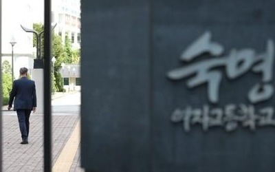 "중간고사 다가오는데…" 뿔난 숙명여고 학부모들 신속수사 촉구